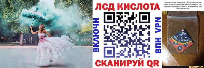 купить  цена  Правдинск  Марки NBOMe 1500мкг 